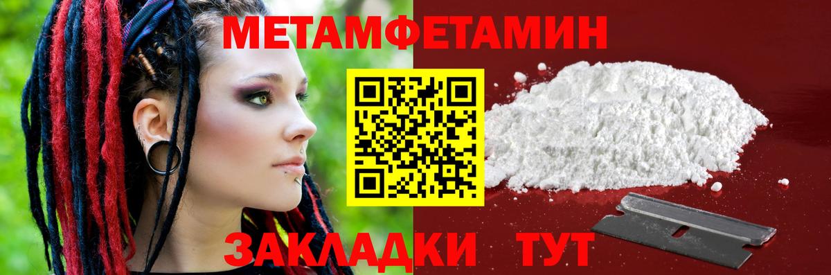 Амфетамин 98%  Вход с VPN  АМФЕТАМИН  Ижевск 