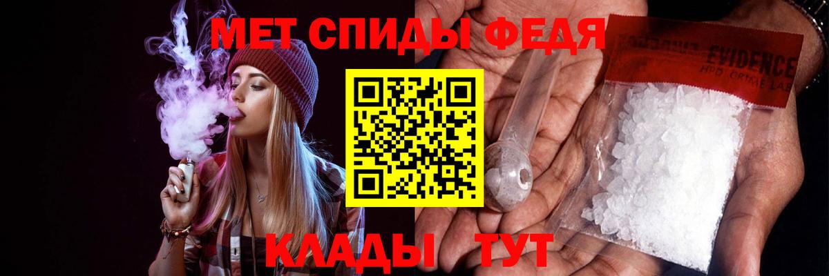 Амфетамин VHQ Ижевск