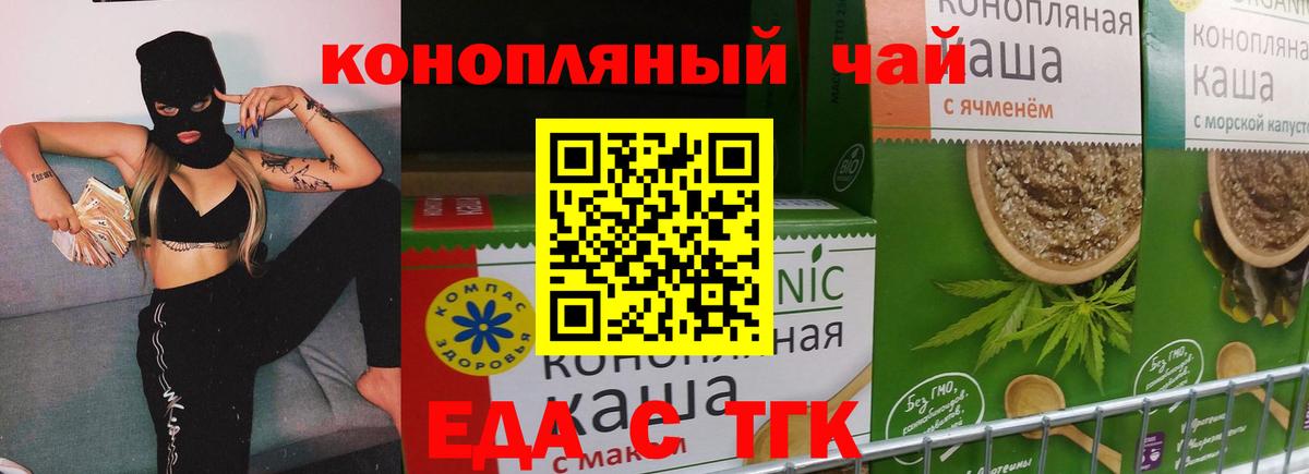 Canna-Cookies марихуана  Вход с VPN  Ижевск 