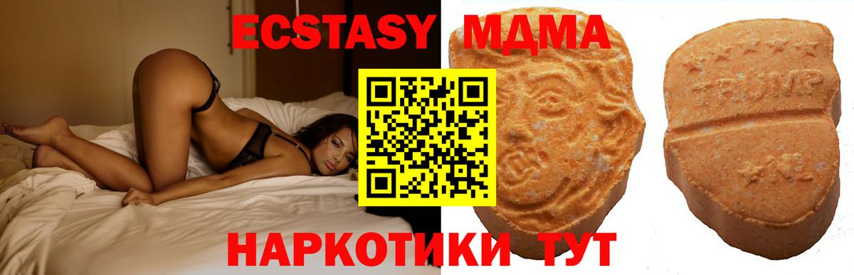 Экстази TESLA Ижевск
