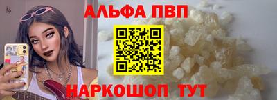 Альфа ПВП Ливны