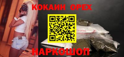 индика Лесосибирск