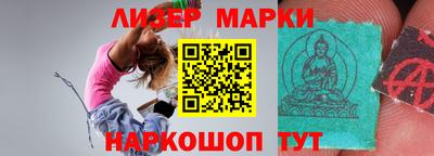 индика Лесосибирск