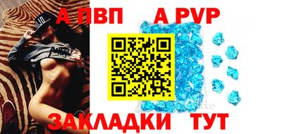 Альфа ПВП Ликино-Дулёво