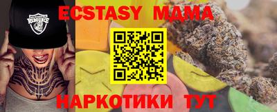 индика Лесосибирск