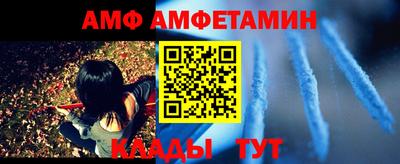 Альфа ПВП Ликино-Дулёво