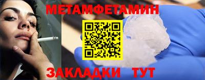 Альфа ПВП Ливны