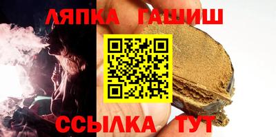 Альфа ПВП Ликино-Дулёво
