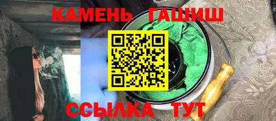 индика Лесосибирск