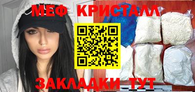 Альфа ПВП Ливны