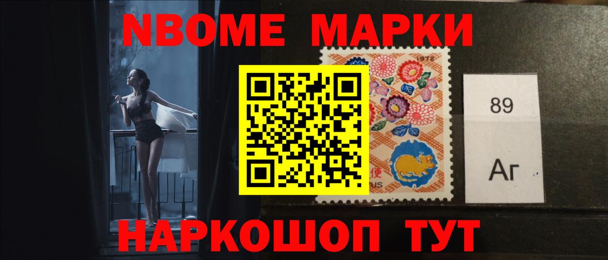 Лсд 25 экстази ecstasy Ижевск