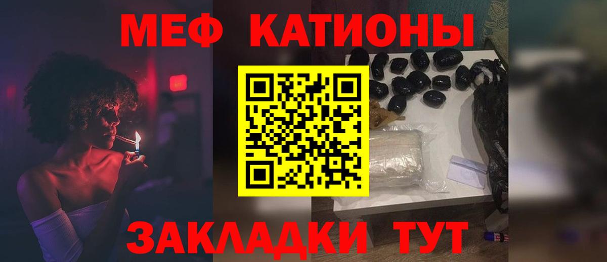 МЕФ мука Ижевск