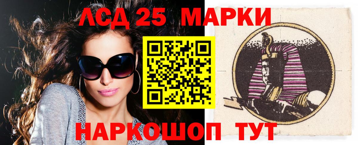 что такое   Марки NBOMe  Ижевск  Вход с VPN  Марки N-bome 1,5мг 